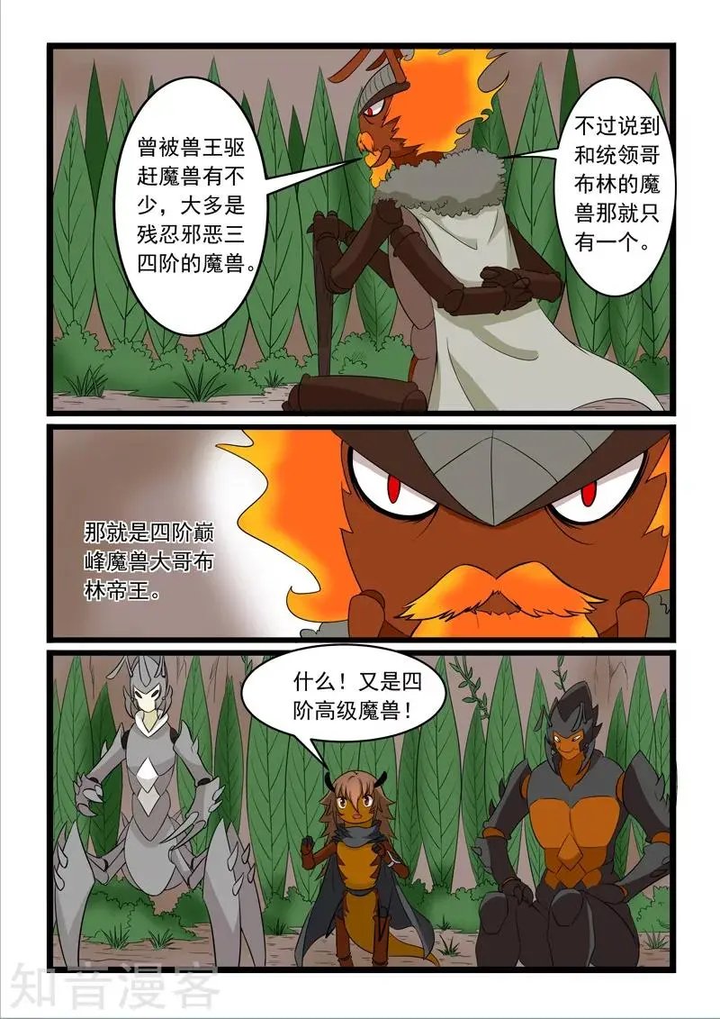 第163话