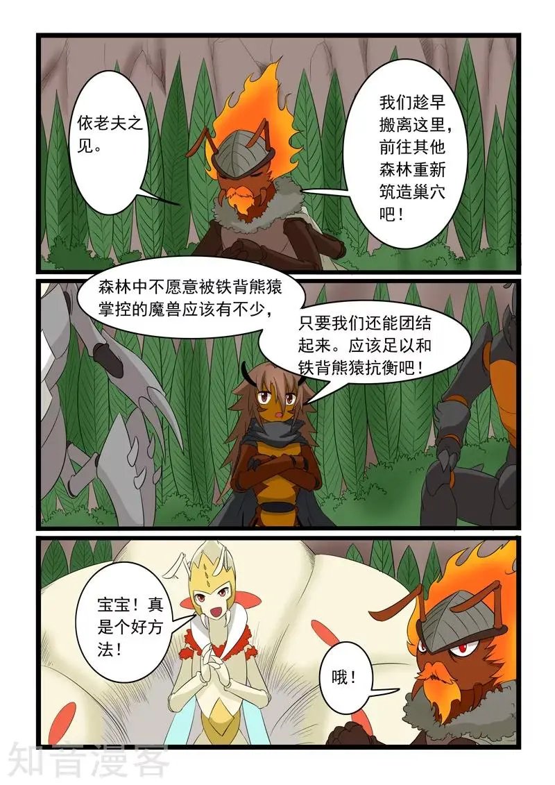 第163话