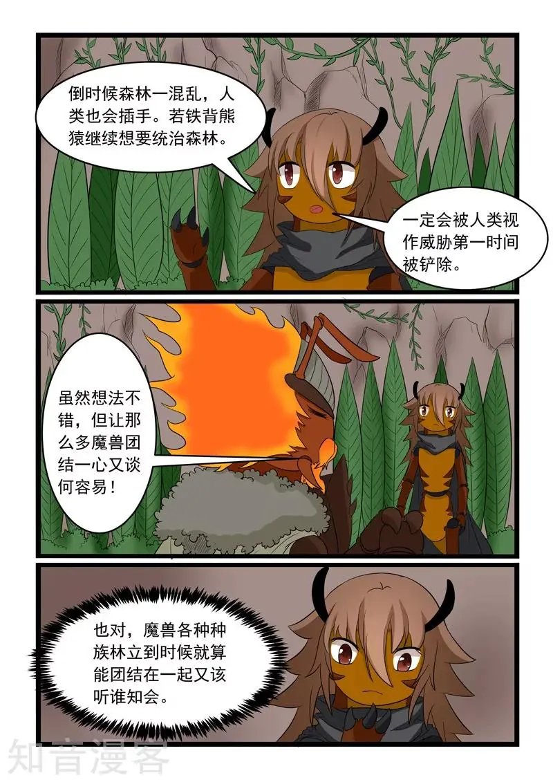 第163话