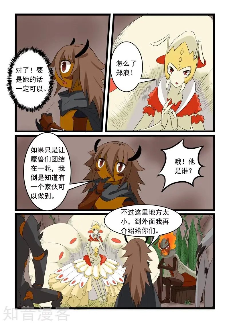 第163话
