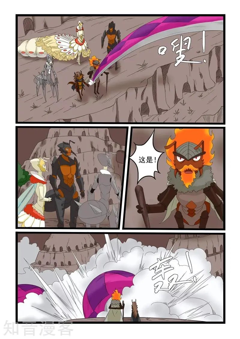第163话