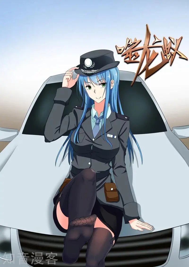 第164话