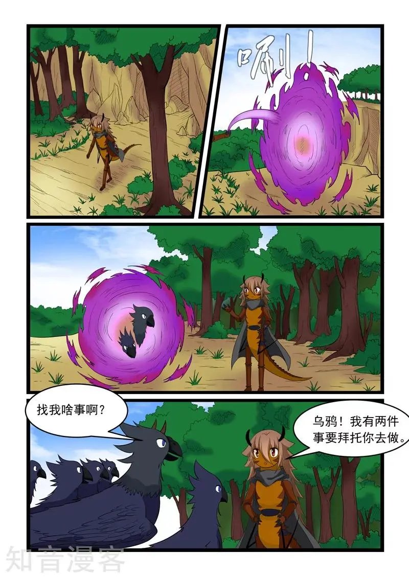 第164话