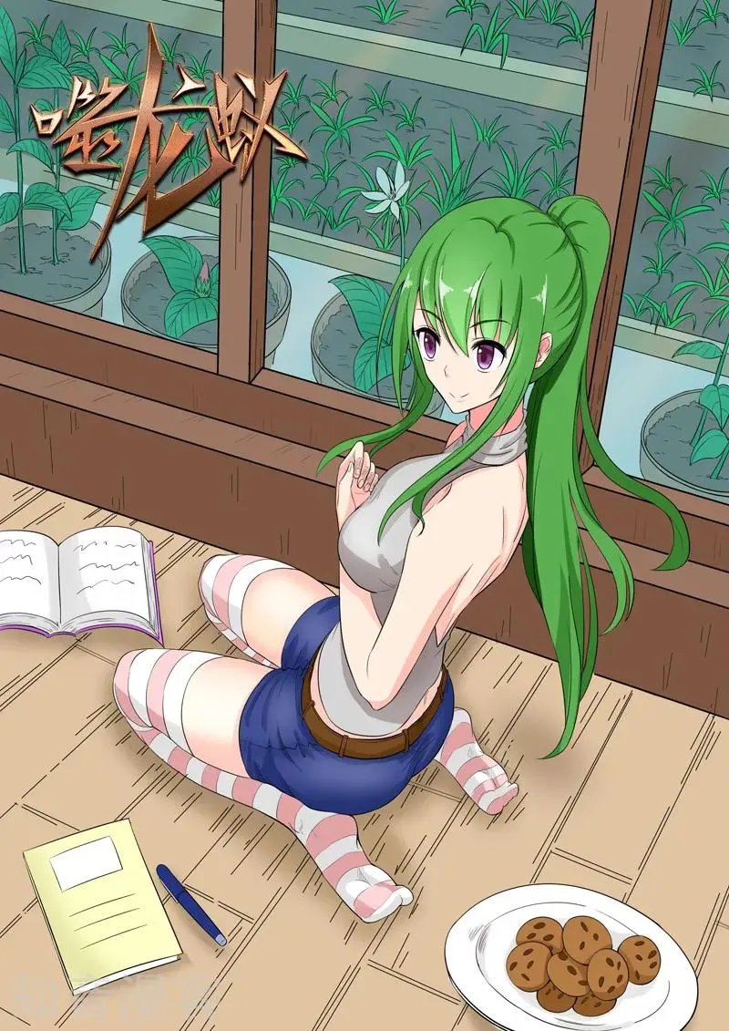 第165话