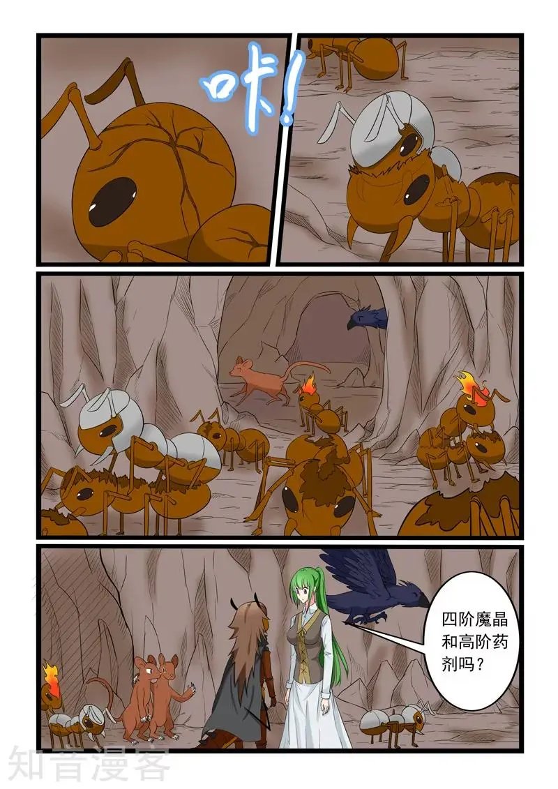 第165话