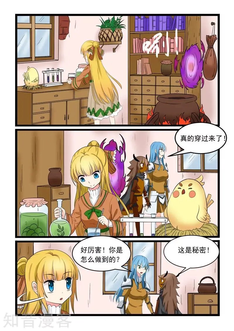 第165话