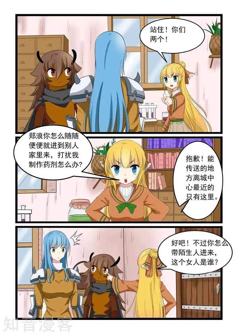 第165话