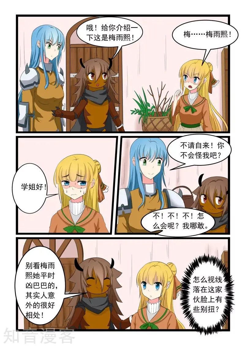 第165话