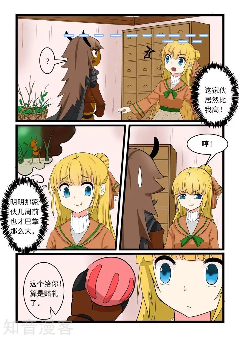 第165话