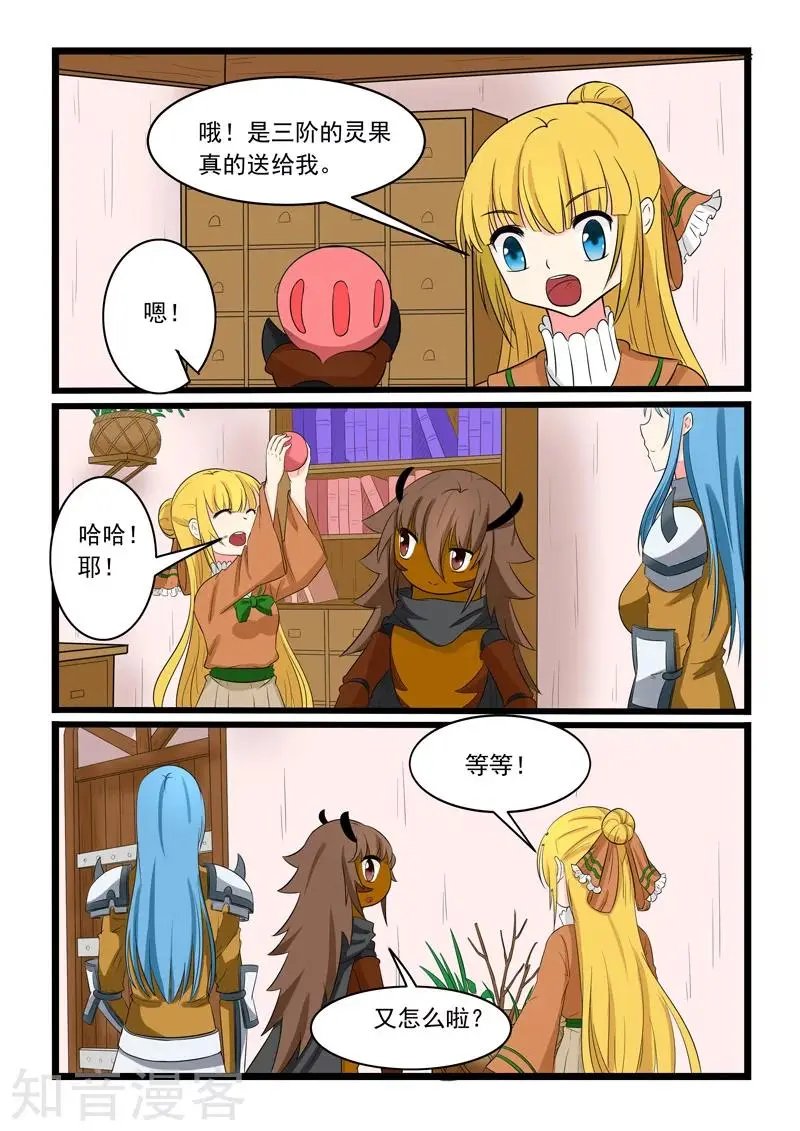 第165话