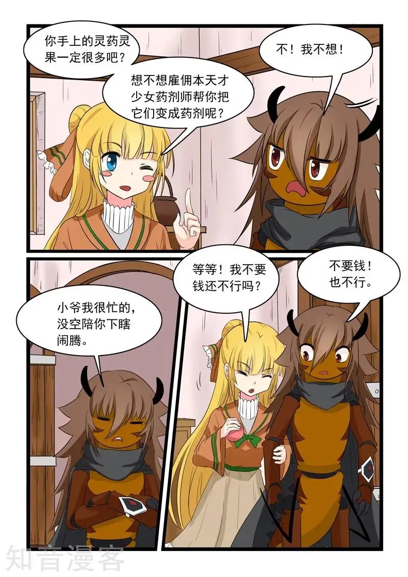 第165话