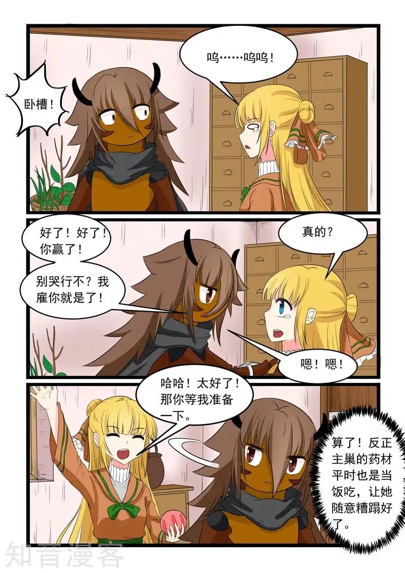 第165话