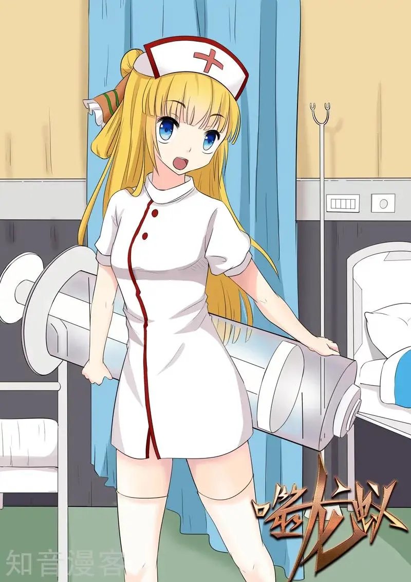 第166话