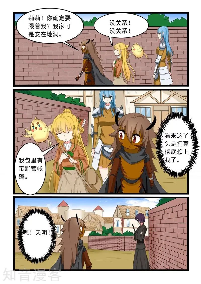 第166话