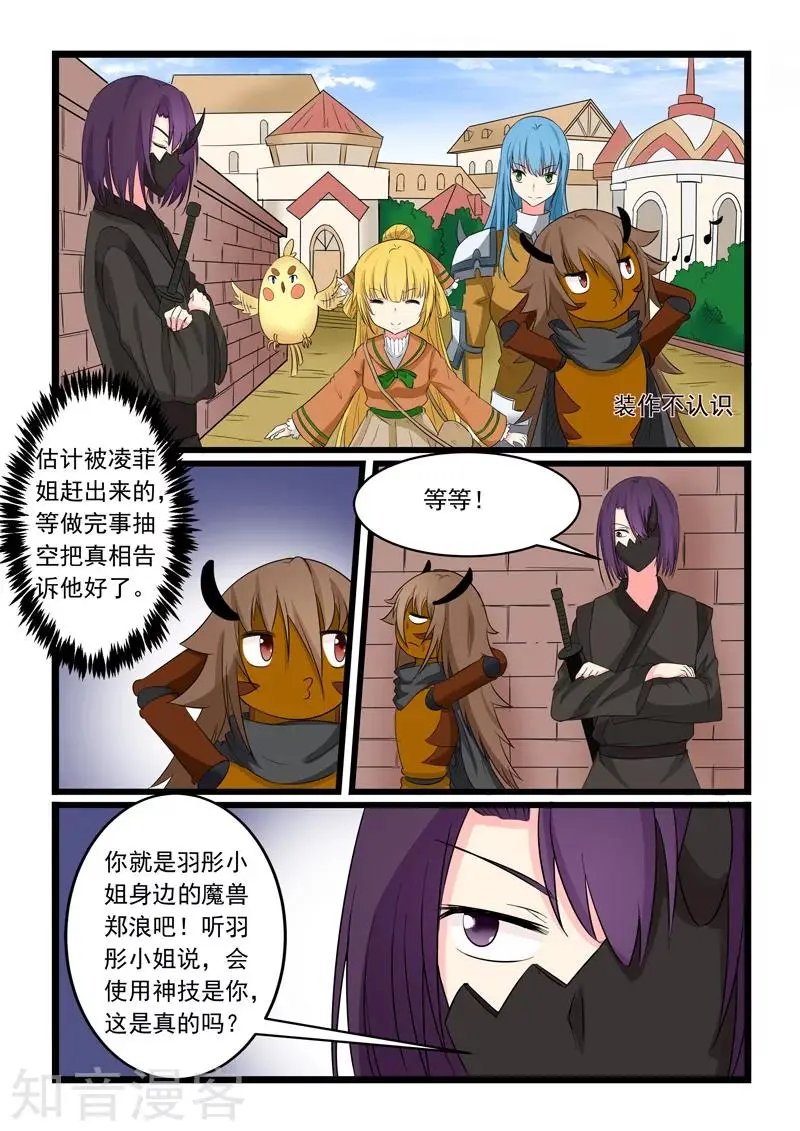 第166话