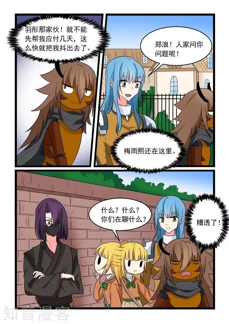 第166话