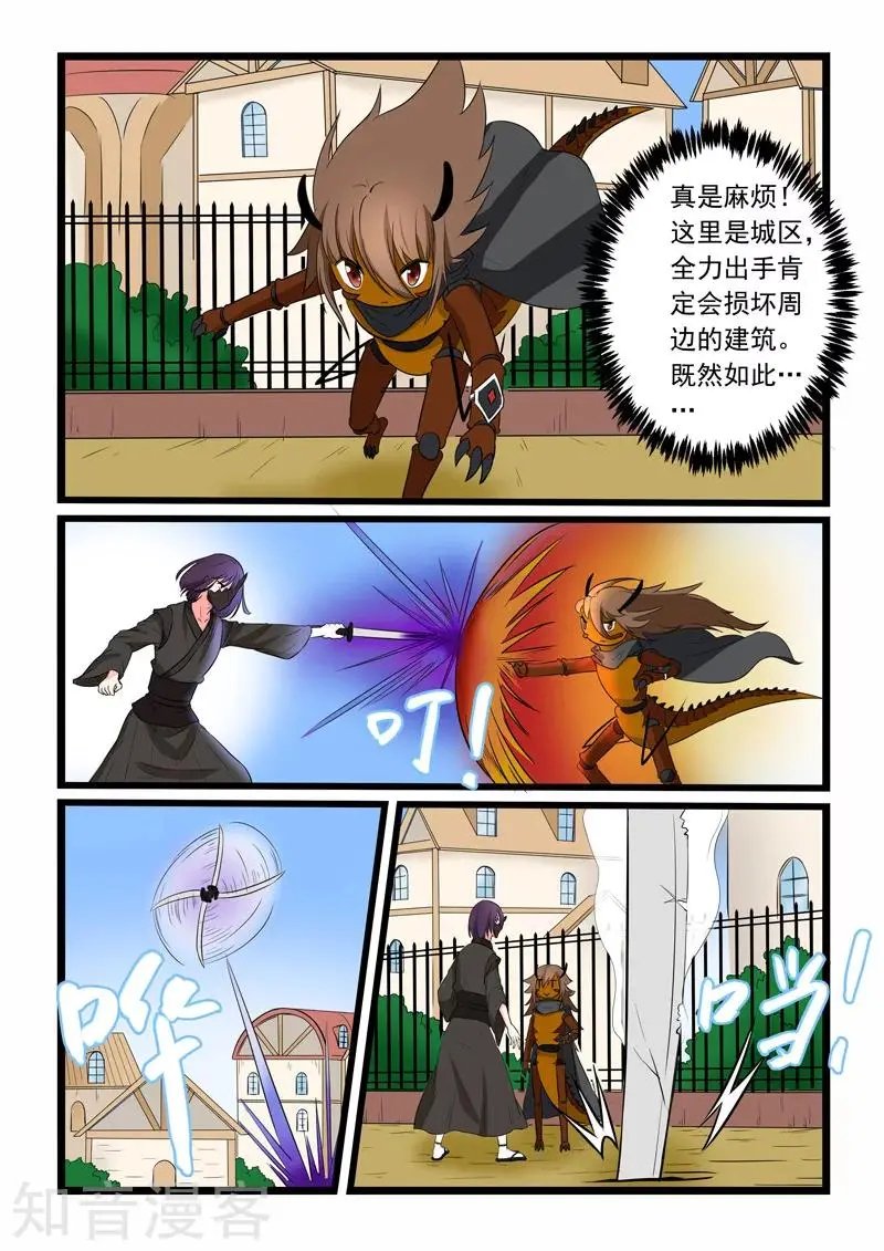 第166话