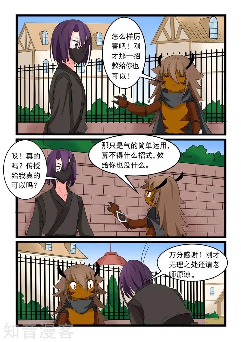 第166话