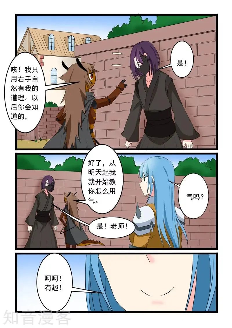 第166话