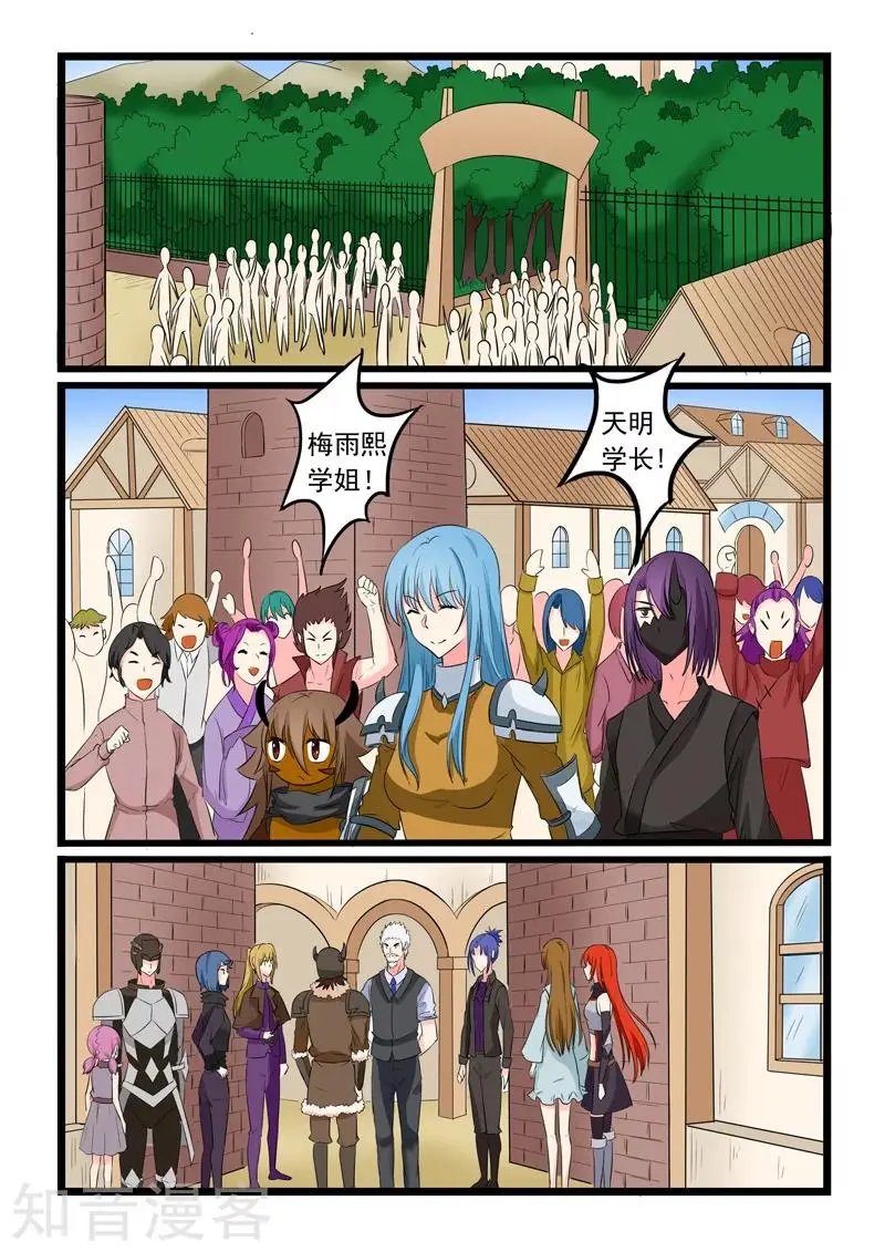 第167话