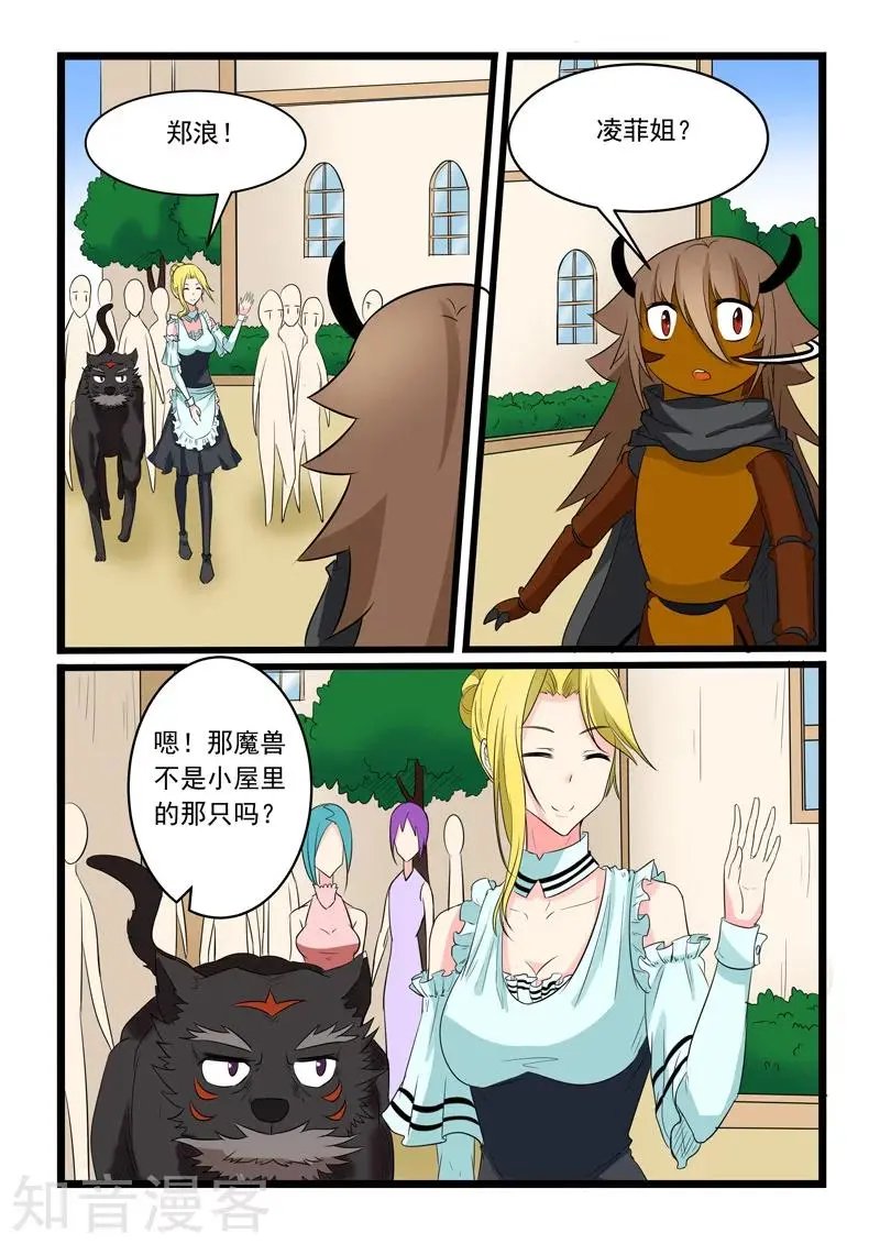 第167话