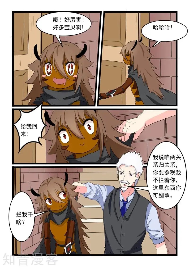 第167话