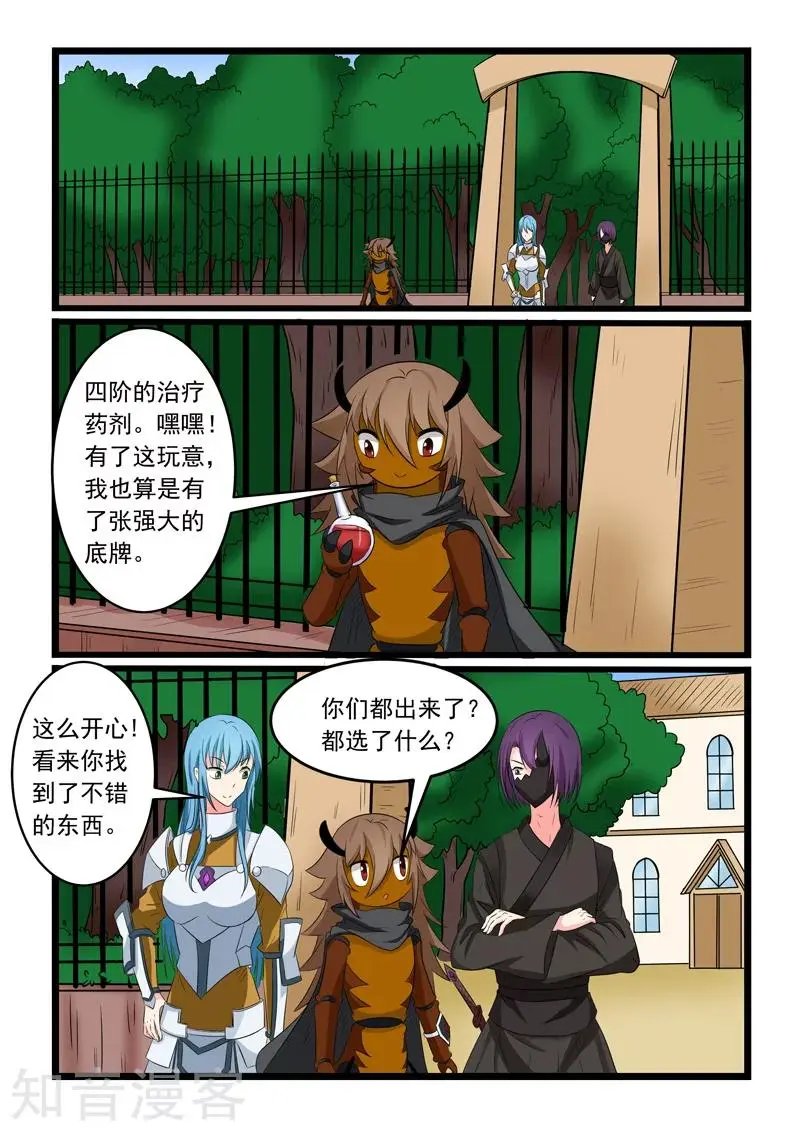 第168话