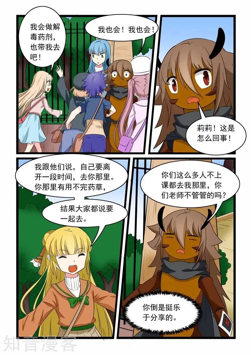 第168话