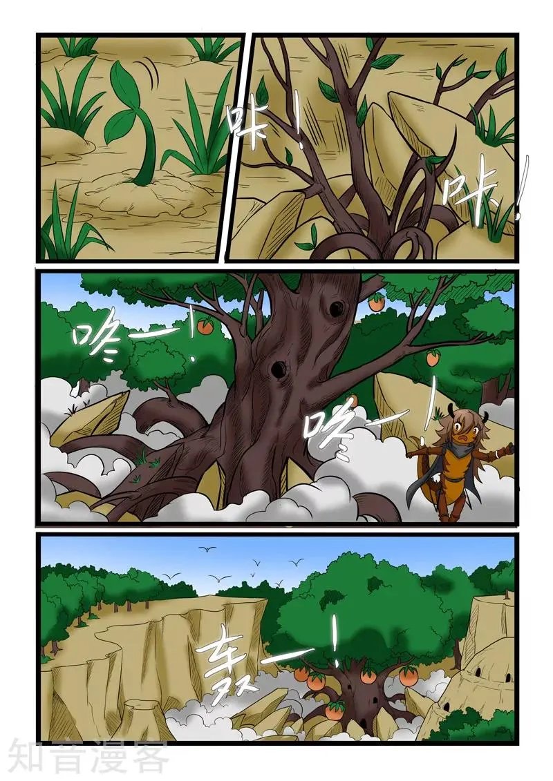 第169话