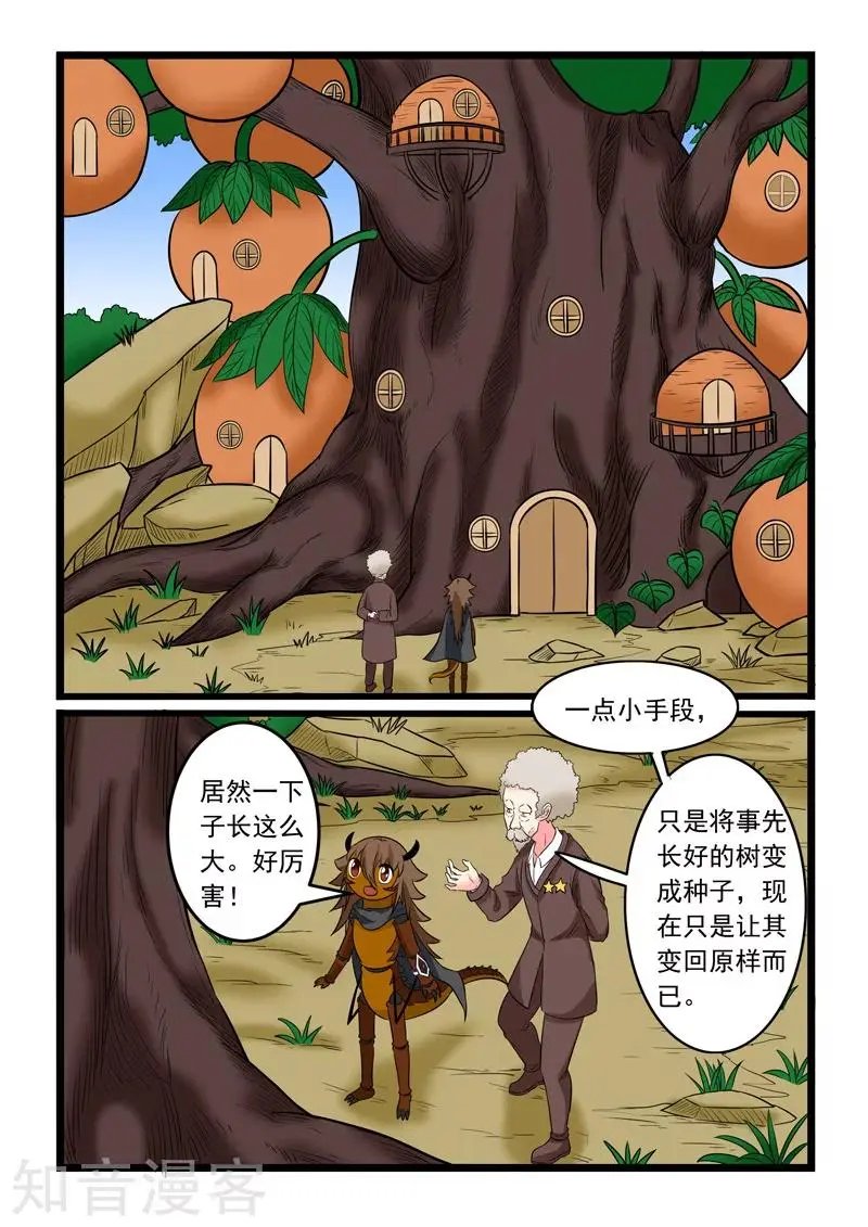 第169话