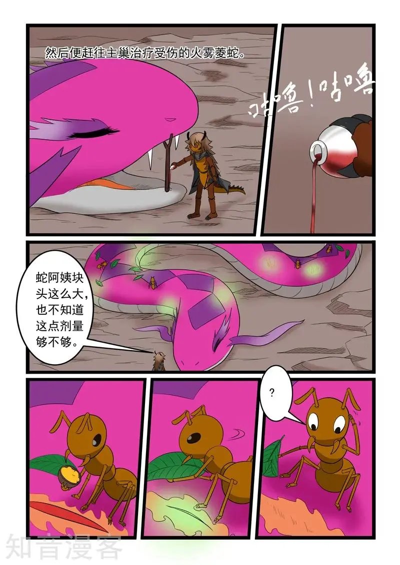 第169话