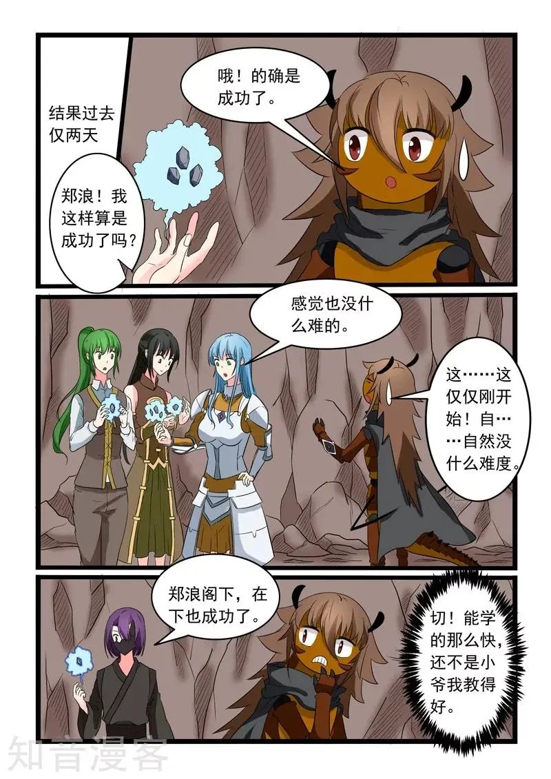 第169话