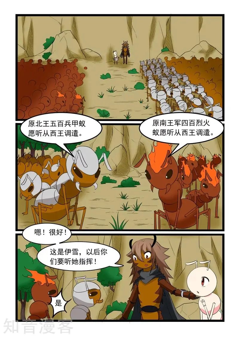 第170话