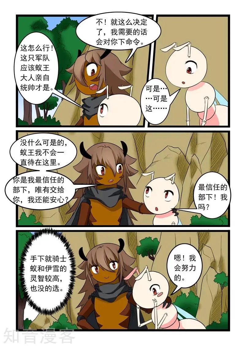 第170话