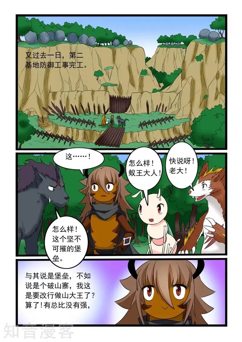 第170话