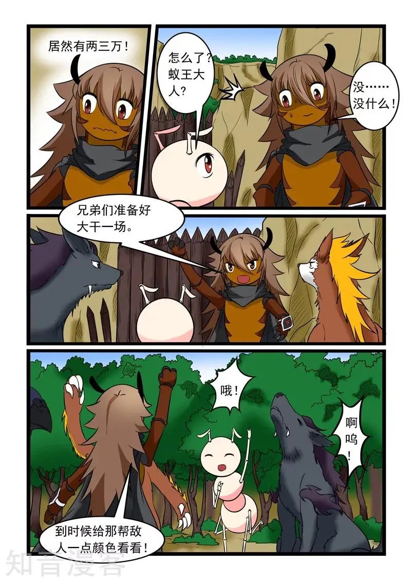 第170话