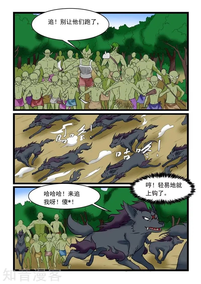 第171话