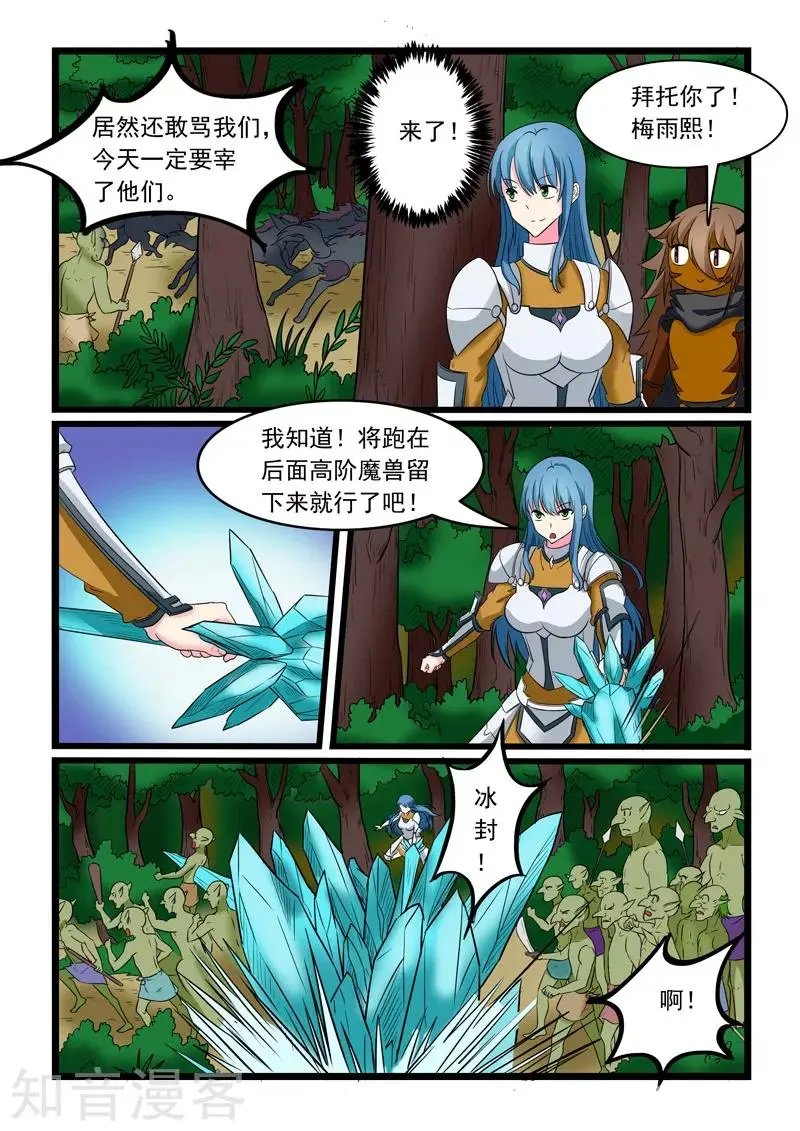 第171话