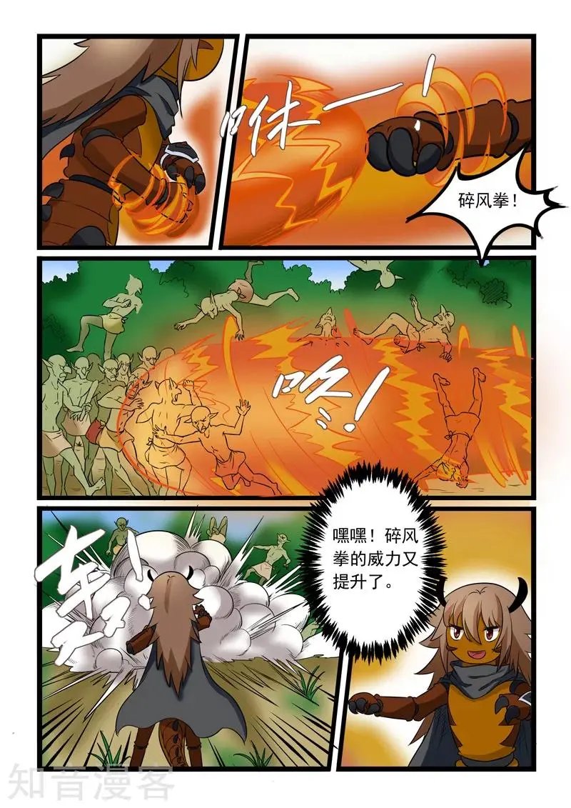 第171话