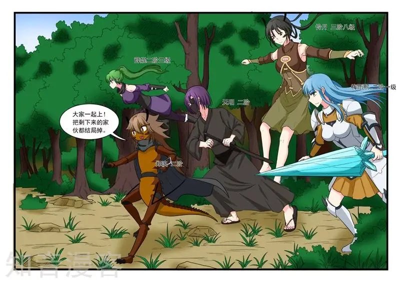 第171话