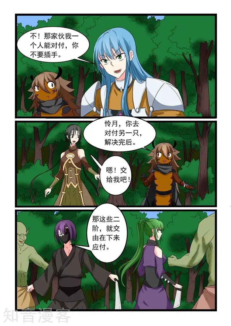第171话
