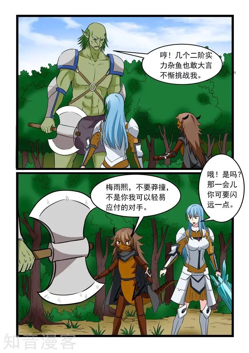第171话