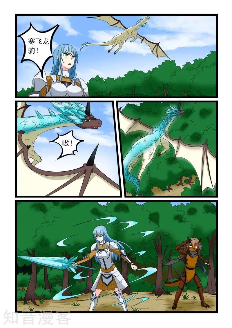 第171话