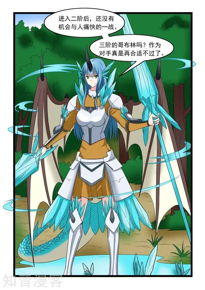 第171话