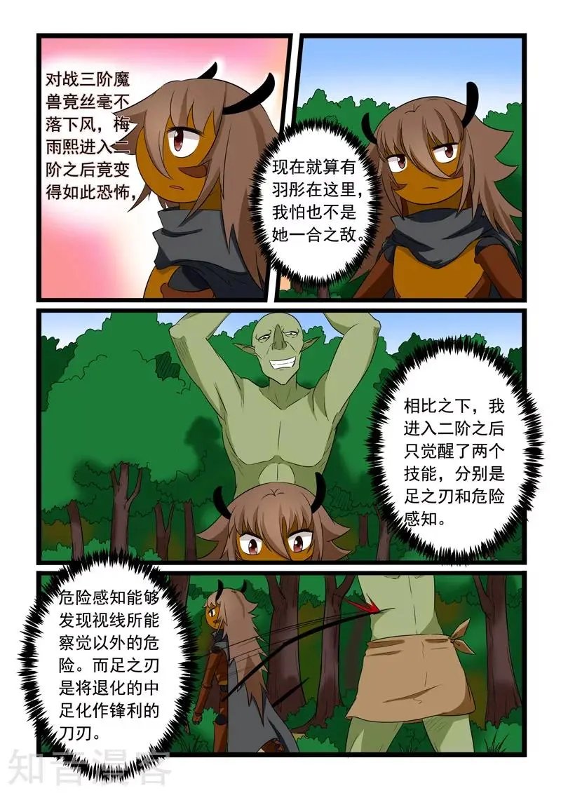 第172话