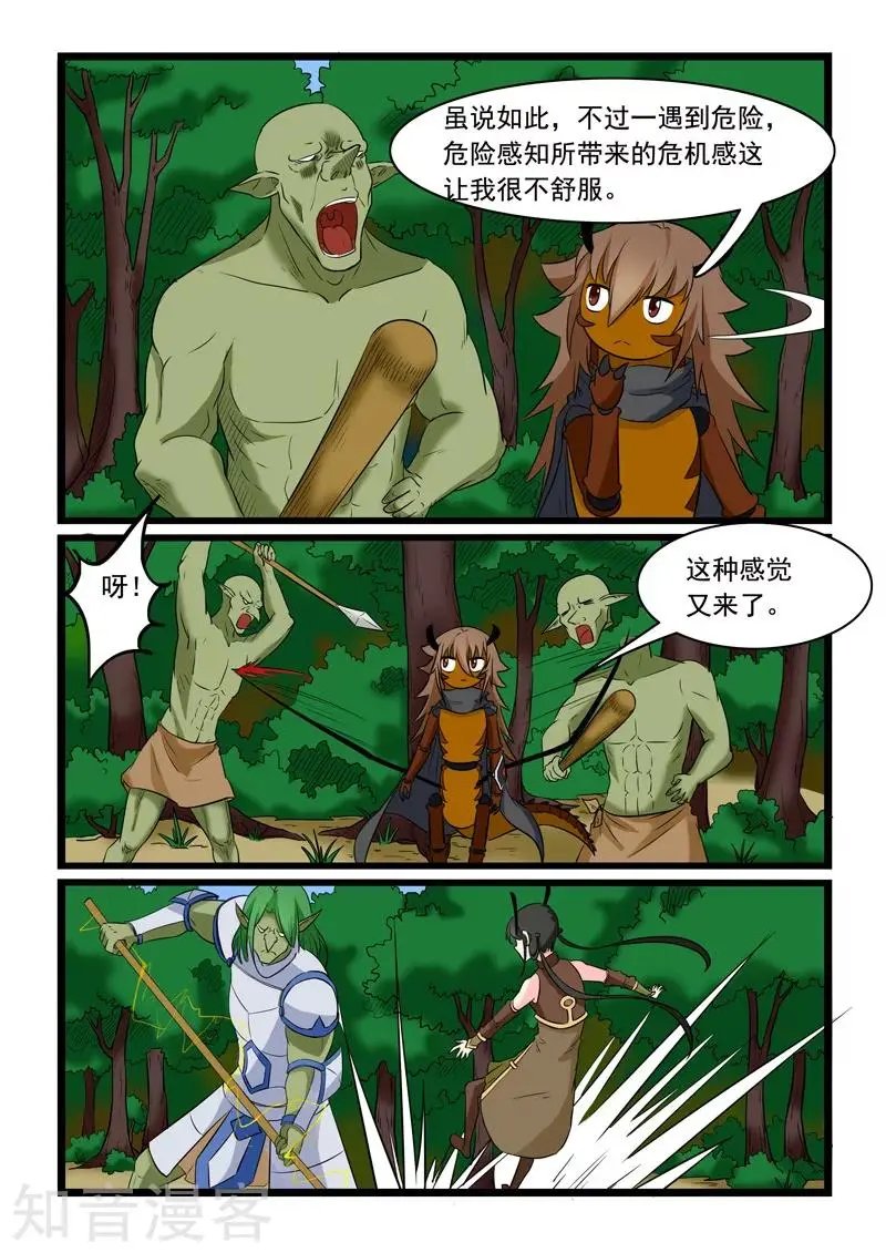 第172话