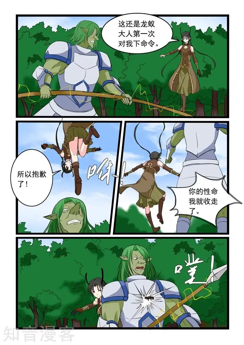 第172话