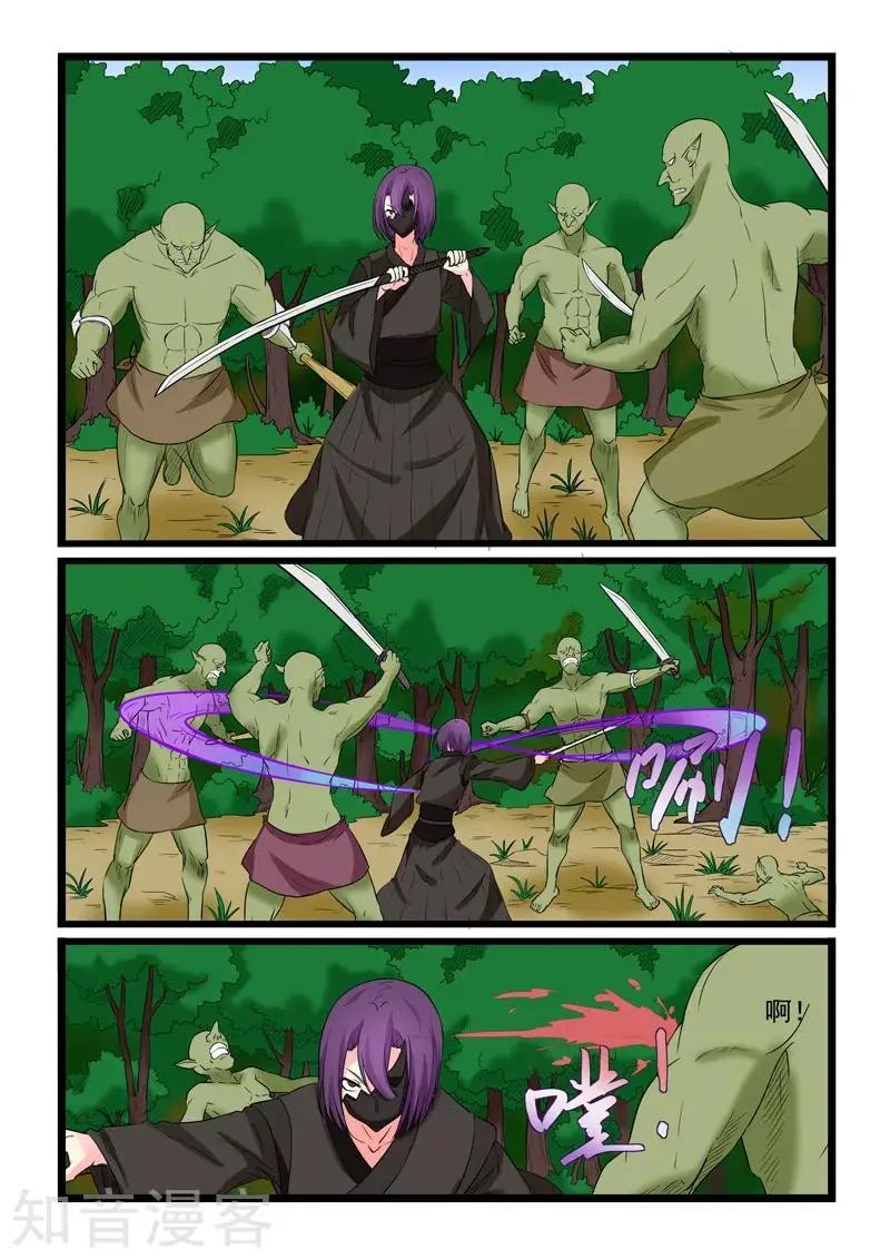 第172话