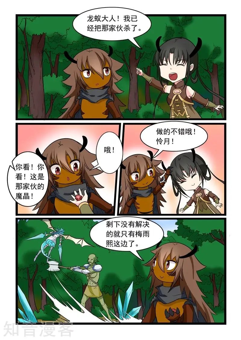 第172话