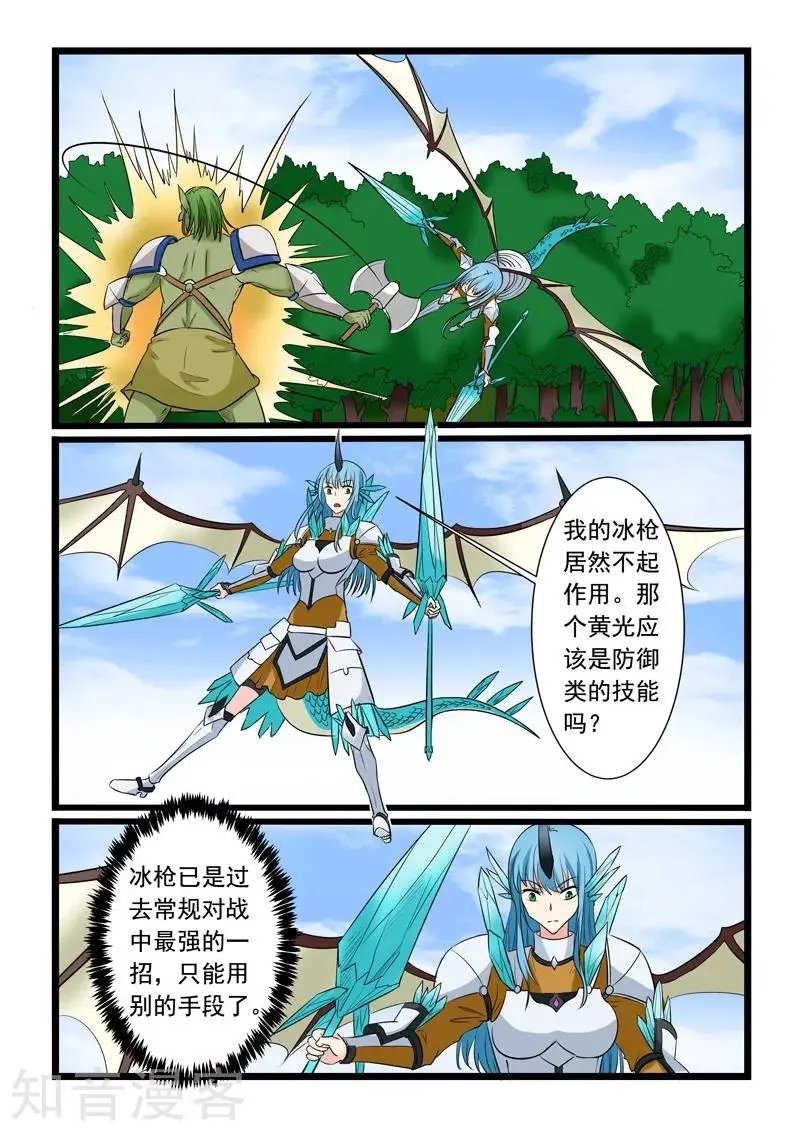 第173话